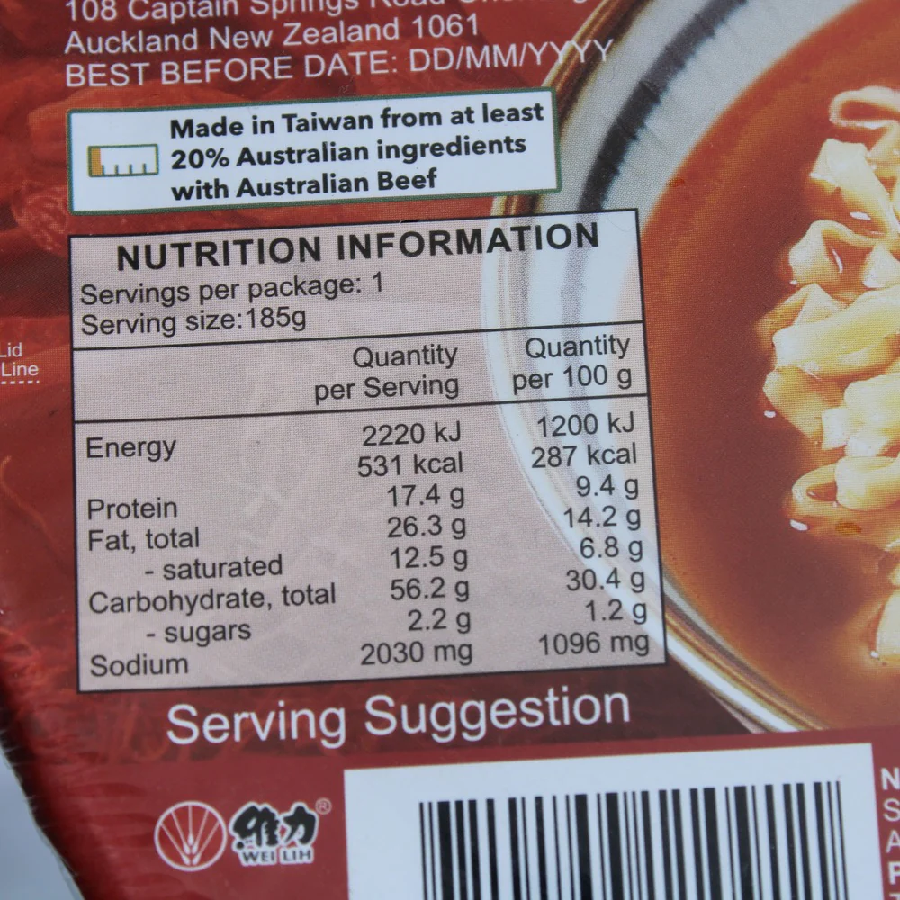 Ichiban Delicious Spicy Sichuan Beef Instant Noodles 185g - Image 5