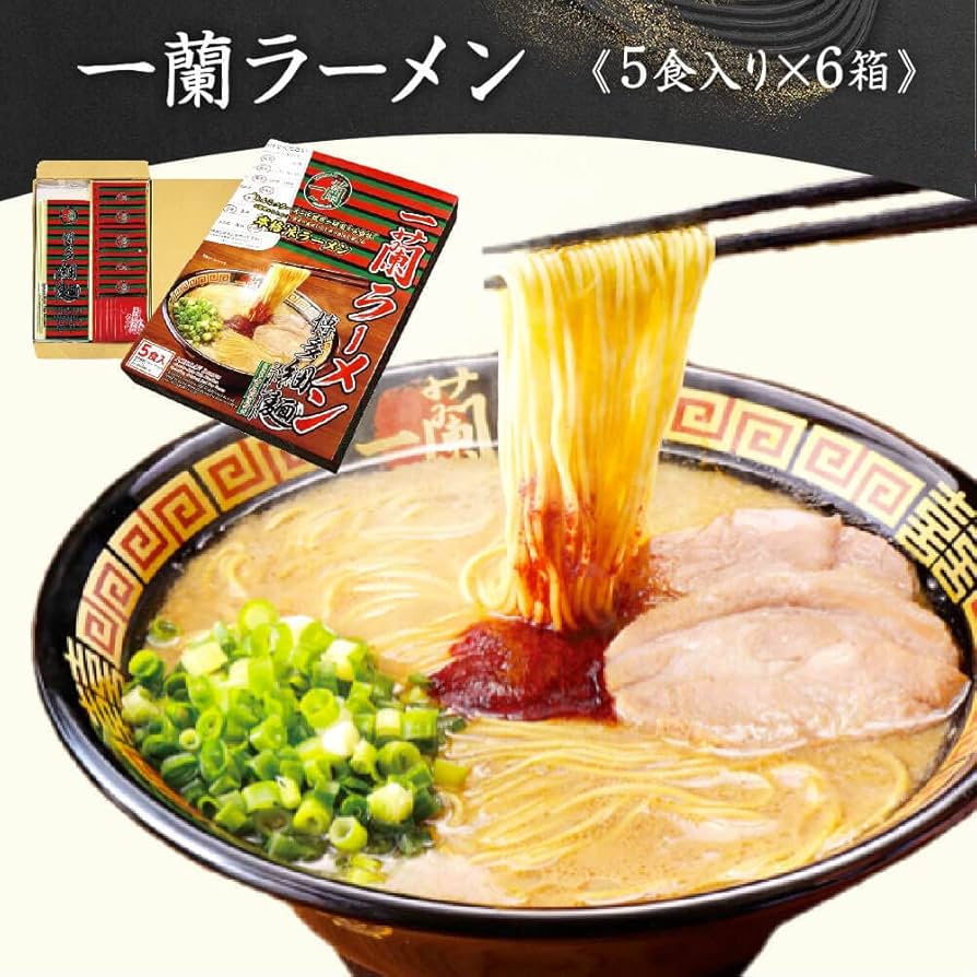 Ichiran Ramen Hakata Thin Straight Noodles 645g - Image 2
