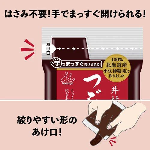Imuraya Sweet Red Bean Paste 300g - Image 4