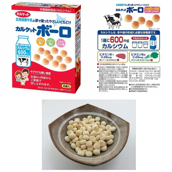 Ito Caruket Milk Flavour Biscuit Balls 80g - Image 2