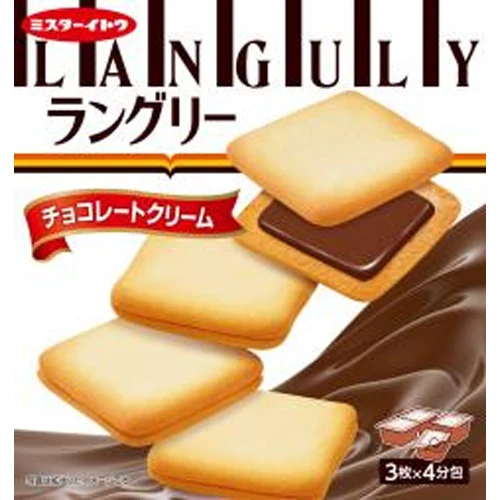Ito Languly Chocolate Cream Biscuits 12 Pieces
