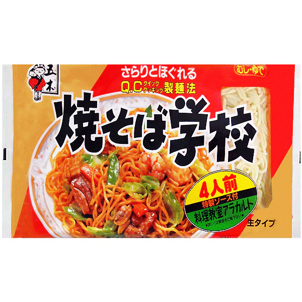Itsuki Yakisoba Noodle with Sauce 4 Packs