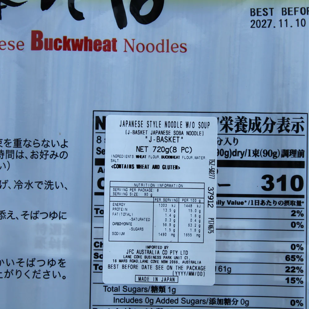 J-Basket Japanese Buckwheat Noodles 720g - Image 3