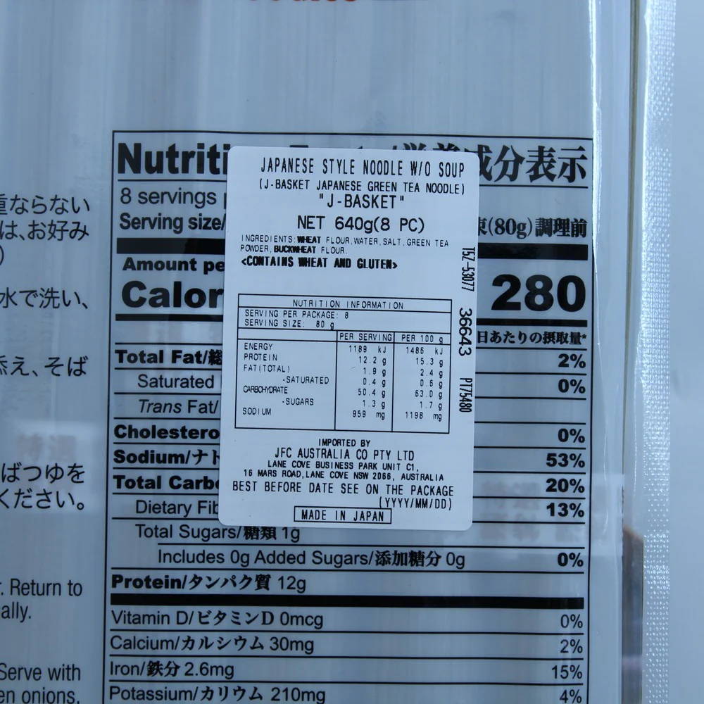 J-Basket Japanese Green Tea Noodles 640g - Image 3