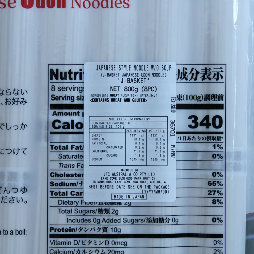 J-Basket Japanese Udon Noodles 800g - Image 3