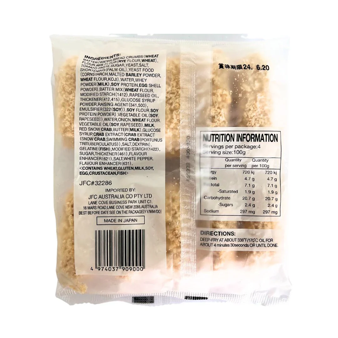 JFC Frozen Hokkaido Crab Cream Croquettes 10pcs 400g - Delivery within a 10km radius from Preston, VIC 3072 - Image 3