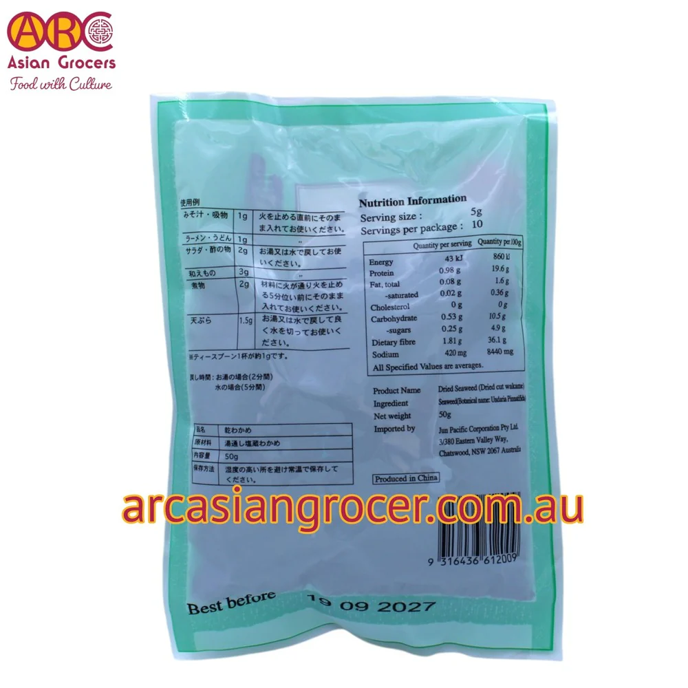Jun Dried Cut Wakame Seaweed 50g - Image 2