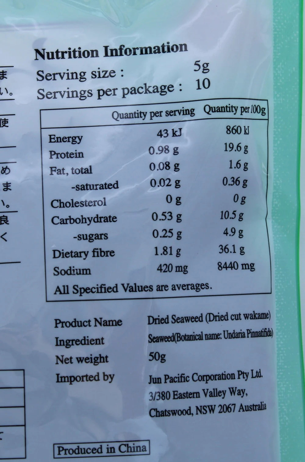 Jun Dried Cut Wakame Seaweed 50g - Image 3