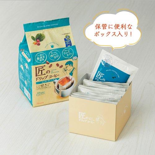 Kataoka Bussan Takumi Drip Coffee Rich Blend 10 Pieces - Image 2