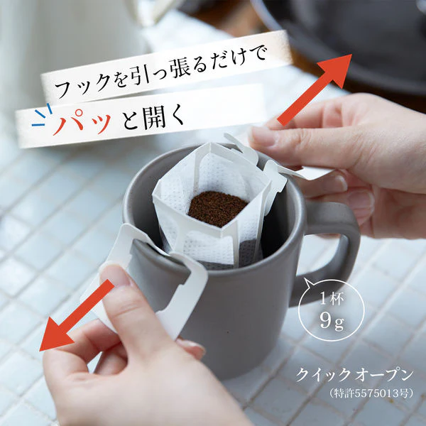 Kataoka Bussan Takumi Drip Coffee Special Blend 8 Pieces - Image 4