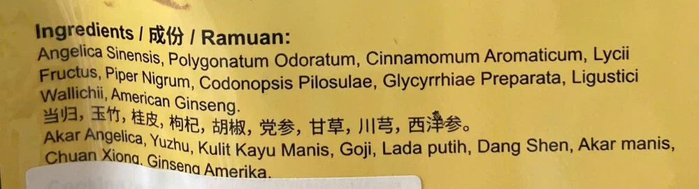 Kee Hiong Bak Kut Teh Spices 70g - Image 4