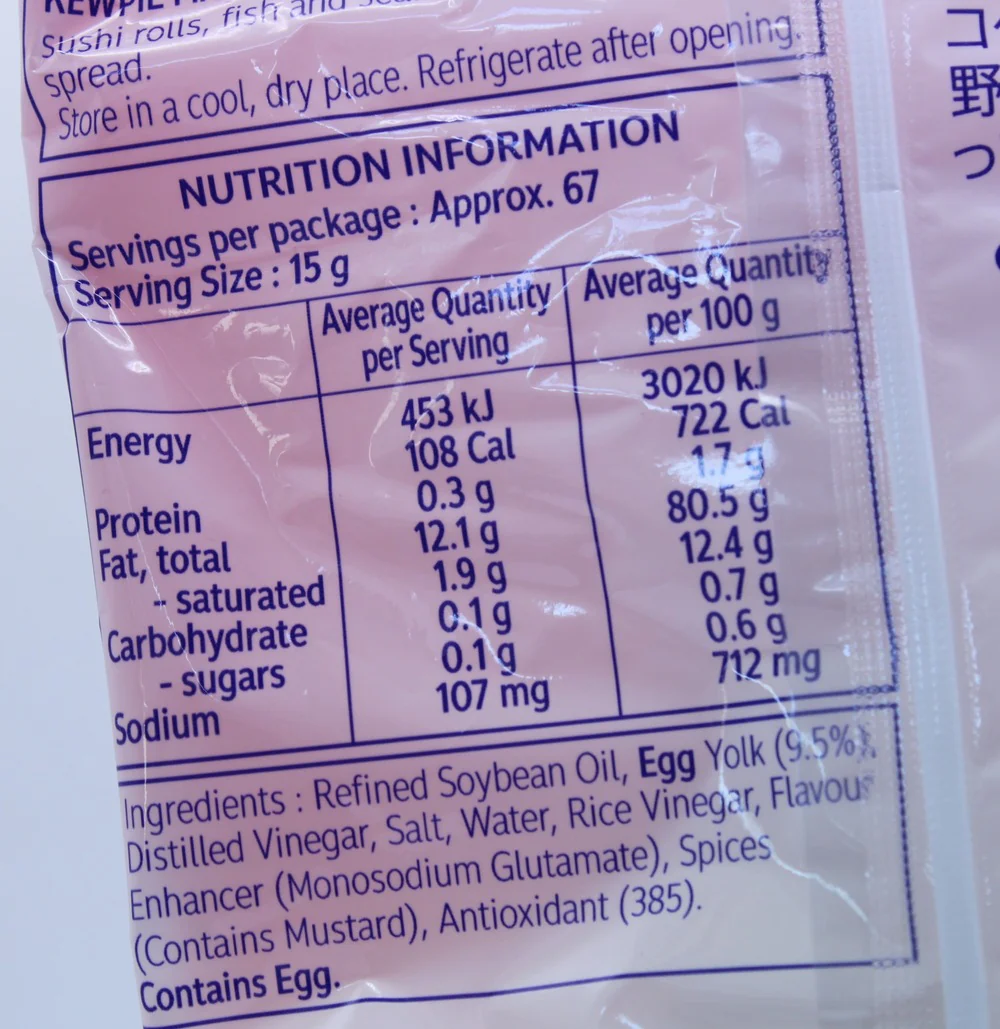 Kewpie Mayonnaise 1kg - Image 3