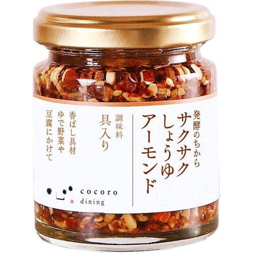 Kikkoman Crispy Soy Sauce with Almond 90g