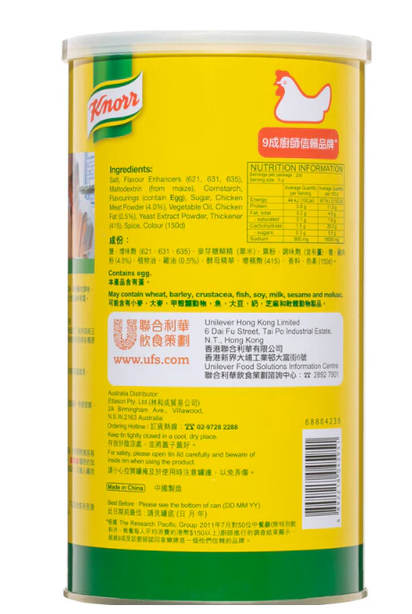 Knorr Chicken Powder 1kg - Image 3