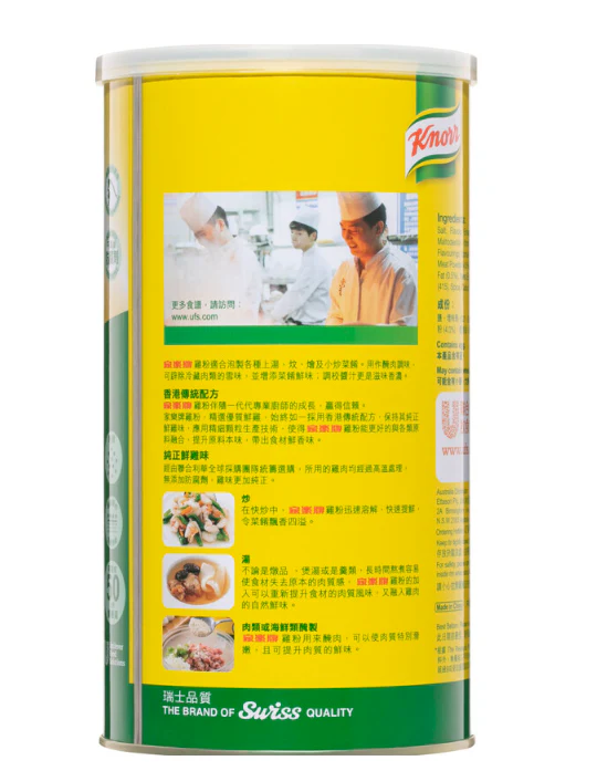 Knorr Chicken Powder 1kg - Image 4