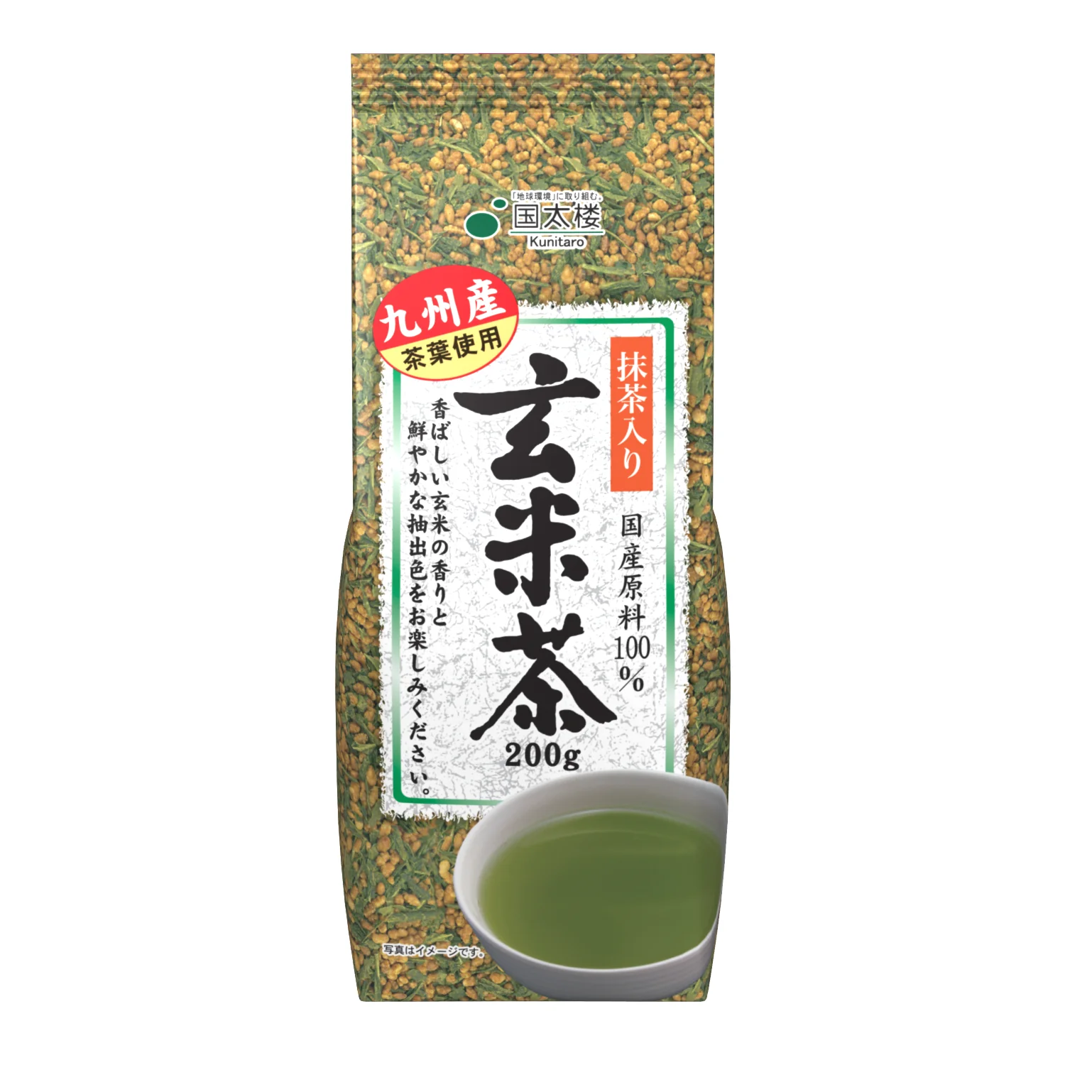 Koubashi Genmaicha With Matcha 200g