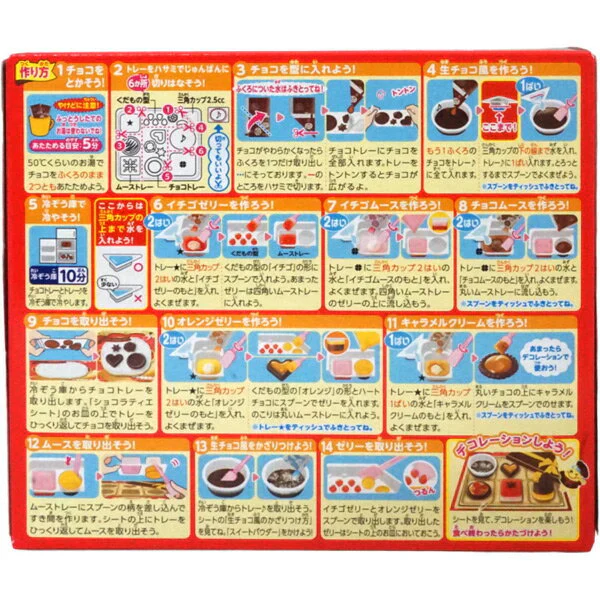 Kracie Poppin' Cookin' Chocolatier DIY Candy 22g - Image 2