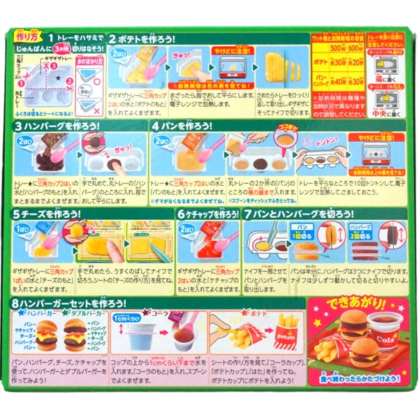 Kracie Poppin' Cookin' Hamburger Shop DIY Candy 22g - Image 2