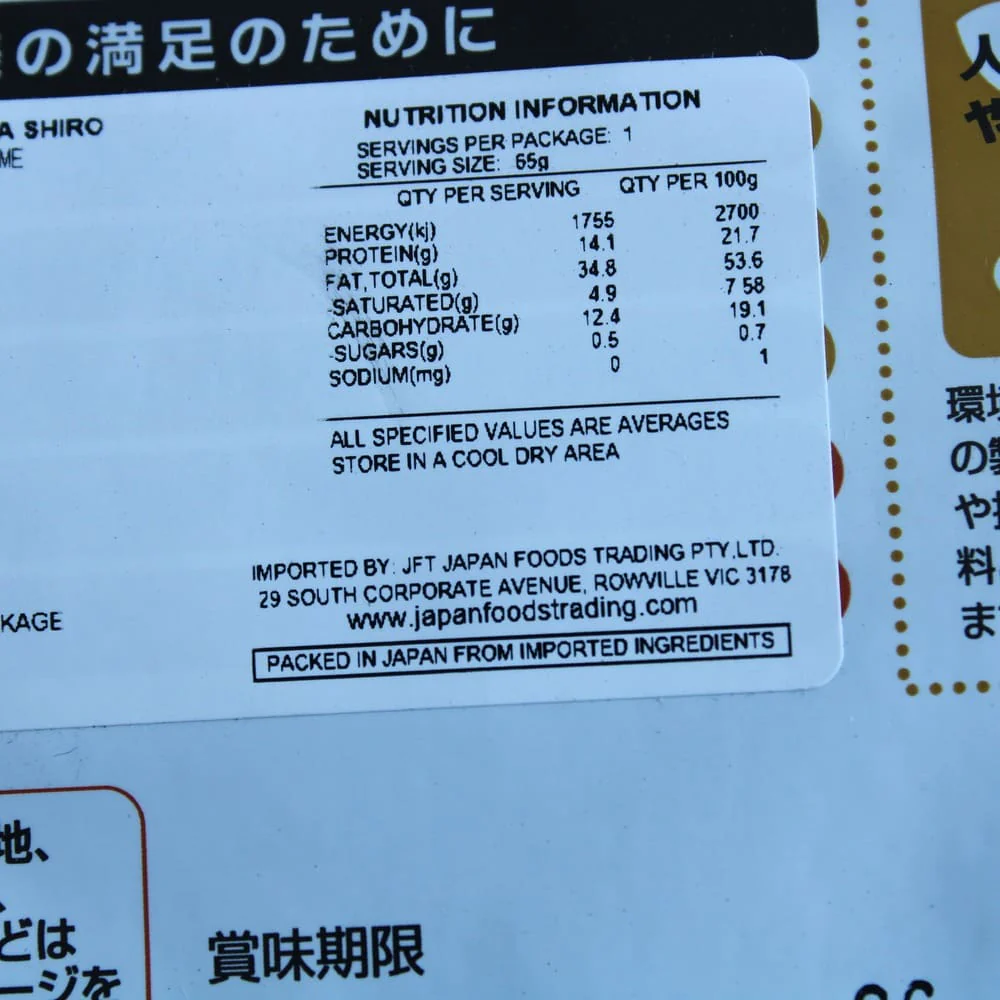 Kuki Roasted White Sesame 65G - Image 3