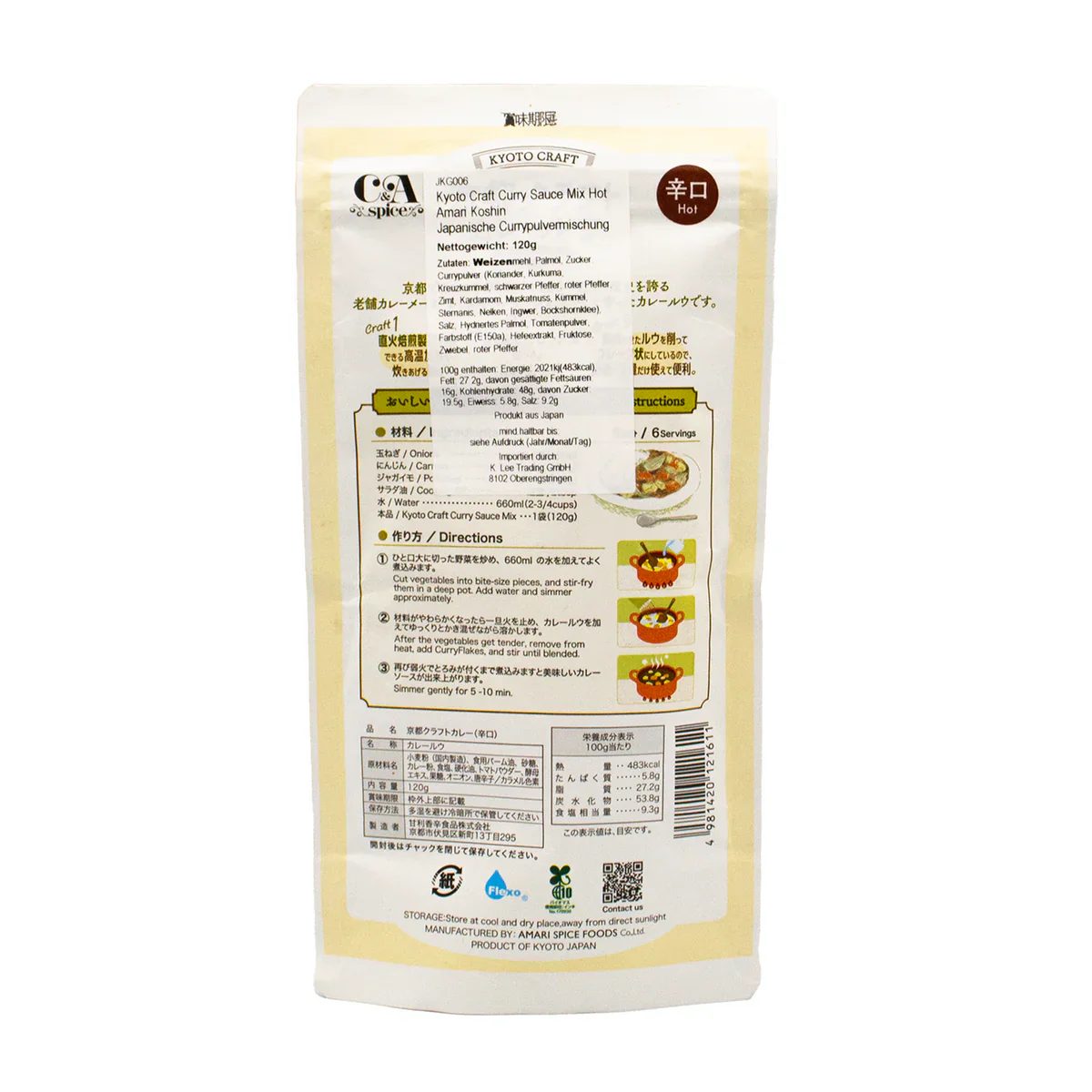 Kyoto Craft Curry Sauce Mix Hot Plant Based 120g - Image 2