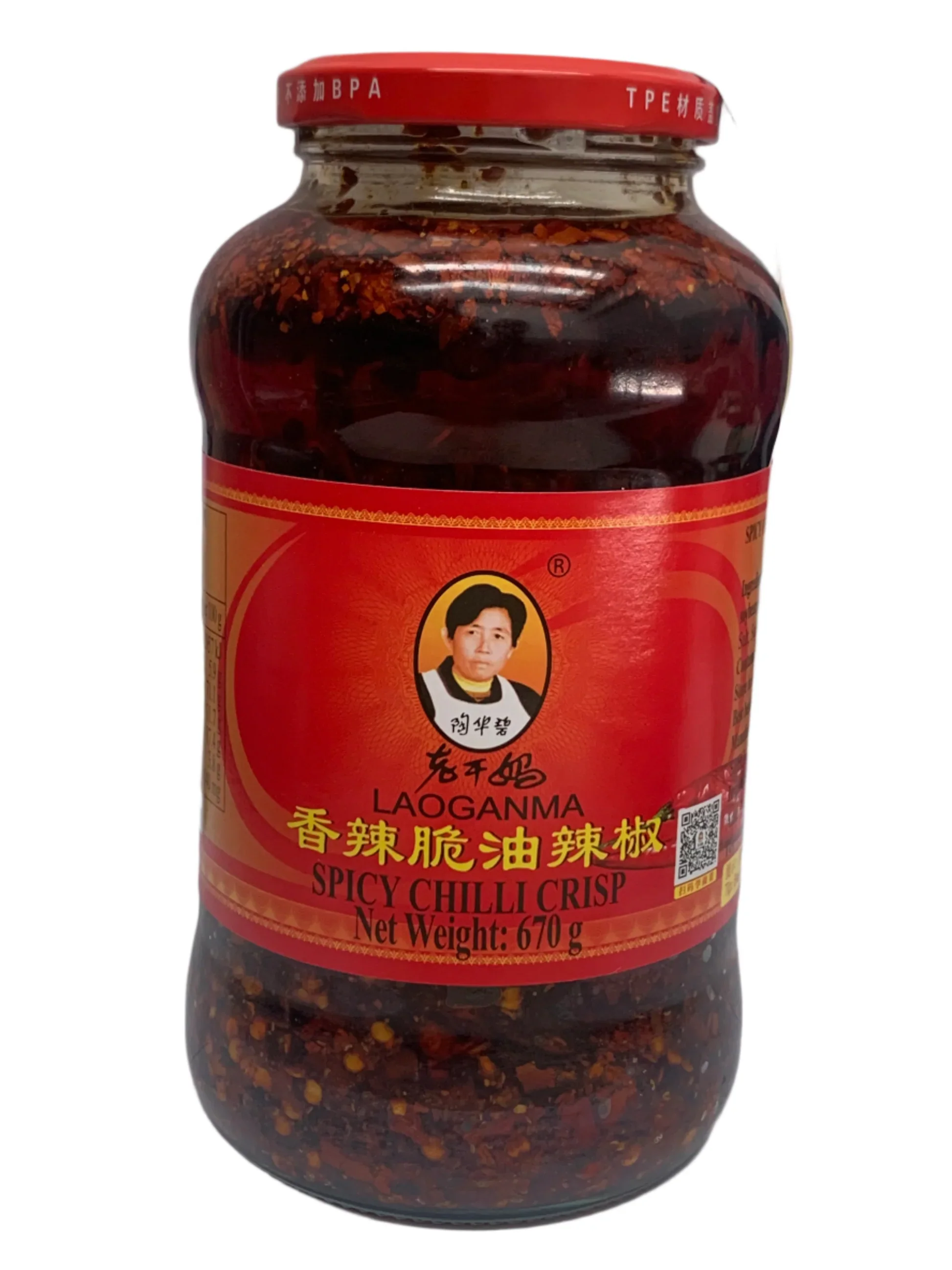 Laoganma Spicy Chilli Crispy 670g