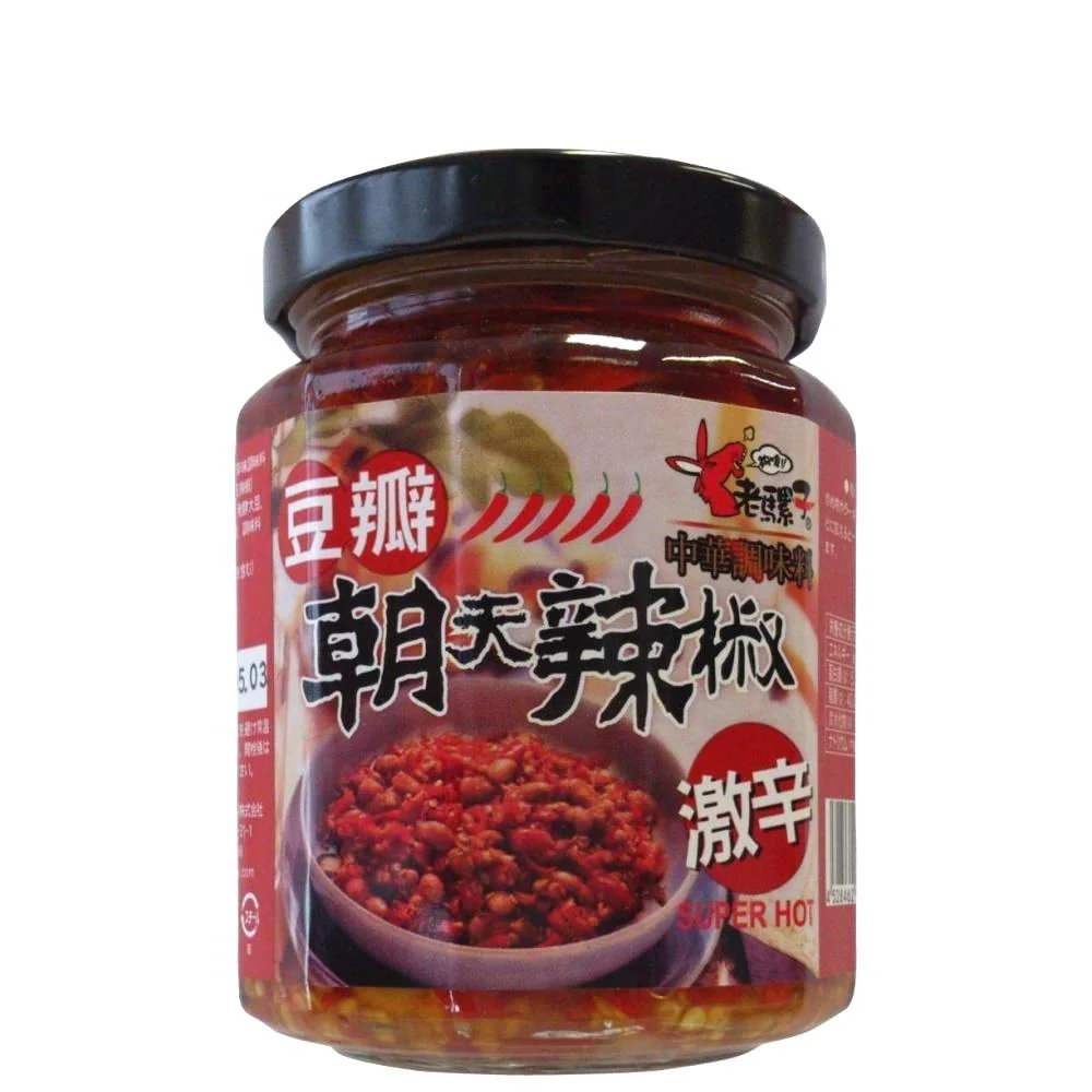 Lao Luo Zi Black Bean Chilli Pepper Sauce 240g