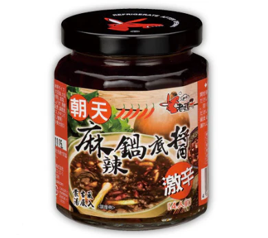 Lao Luo Zi Spicy Hotpot Sauce 265G - Image 2