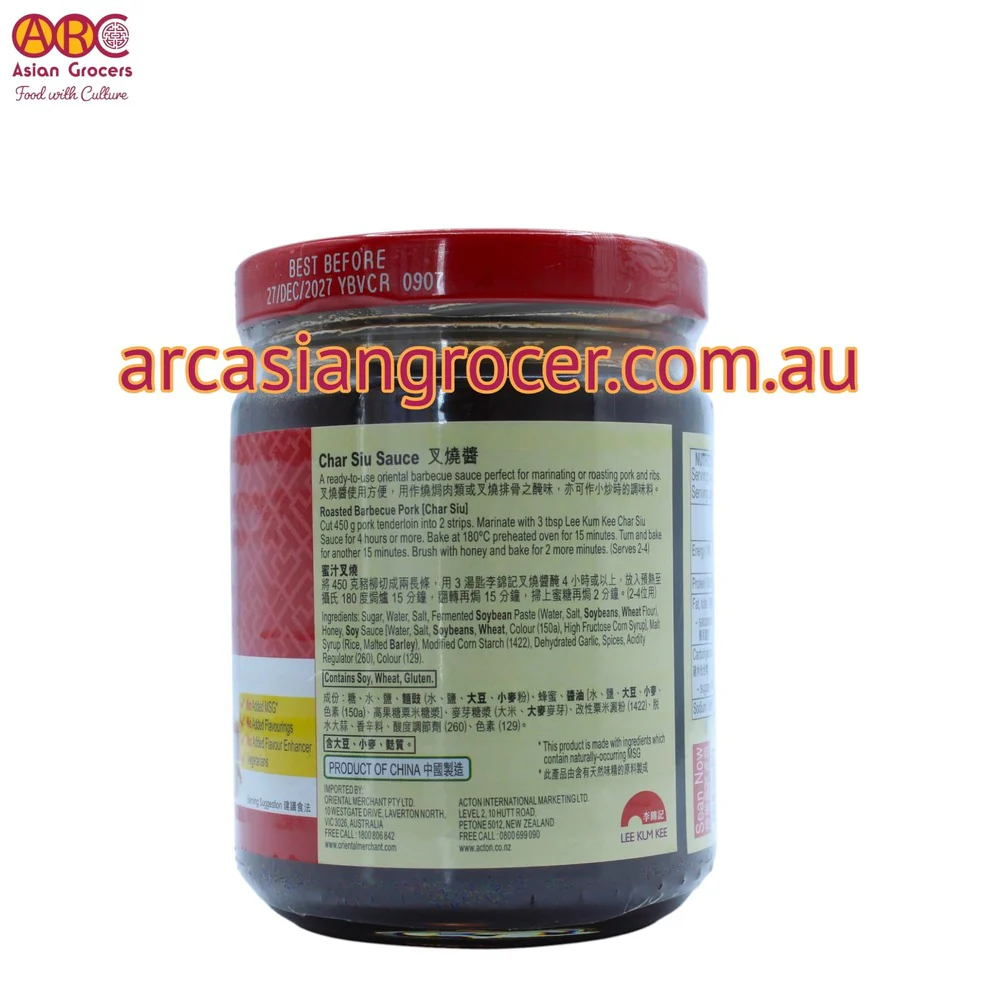 Lee Kum Kee Char Siu Sauce 240g - Image 2