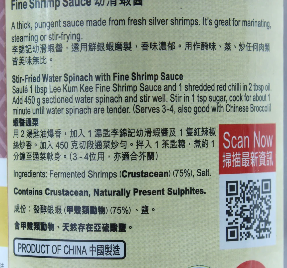 Lee Kum Kee Fine Shrimp Sauce 227g - Image 5