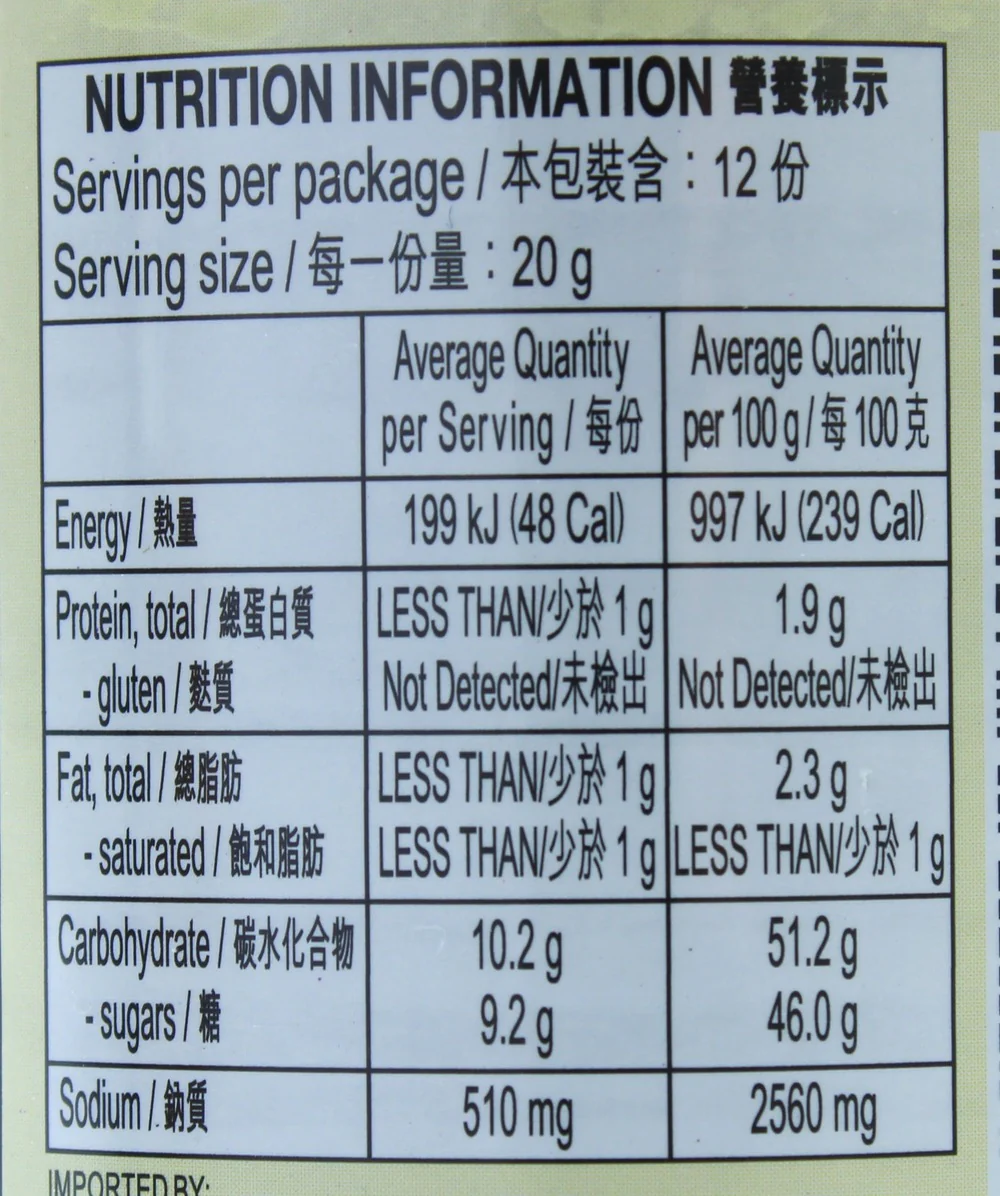 Lee Kum Kee Hoisin Sauce 240g - Image 4