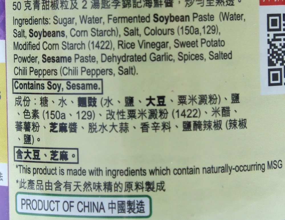 Lee Kum Kee Hoisin Sauce 240g - Image 5