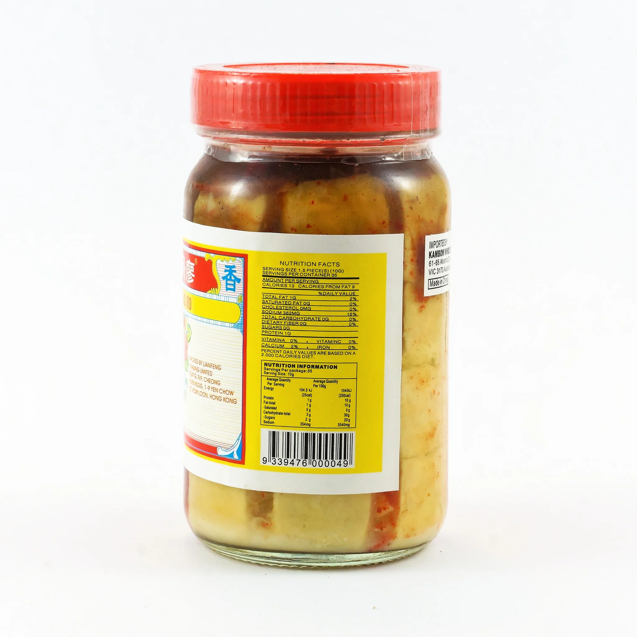 Liu Ma Kee Preserved Beancurd 350g - Image 2
