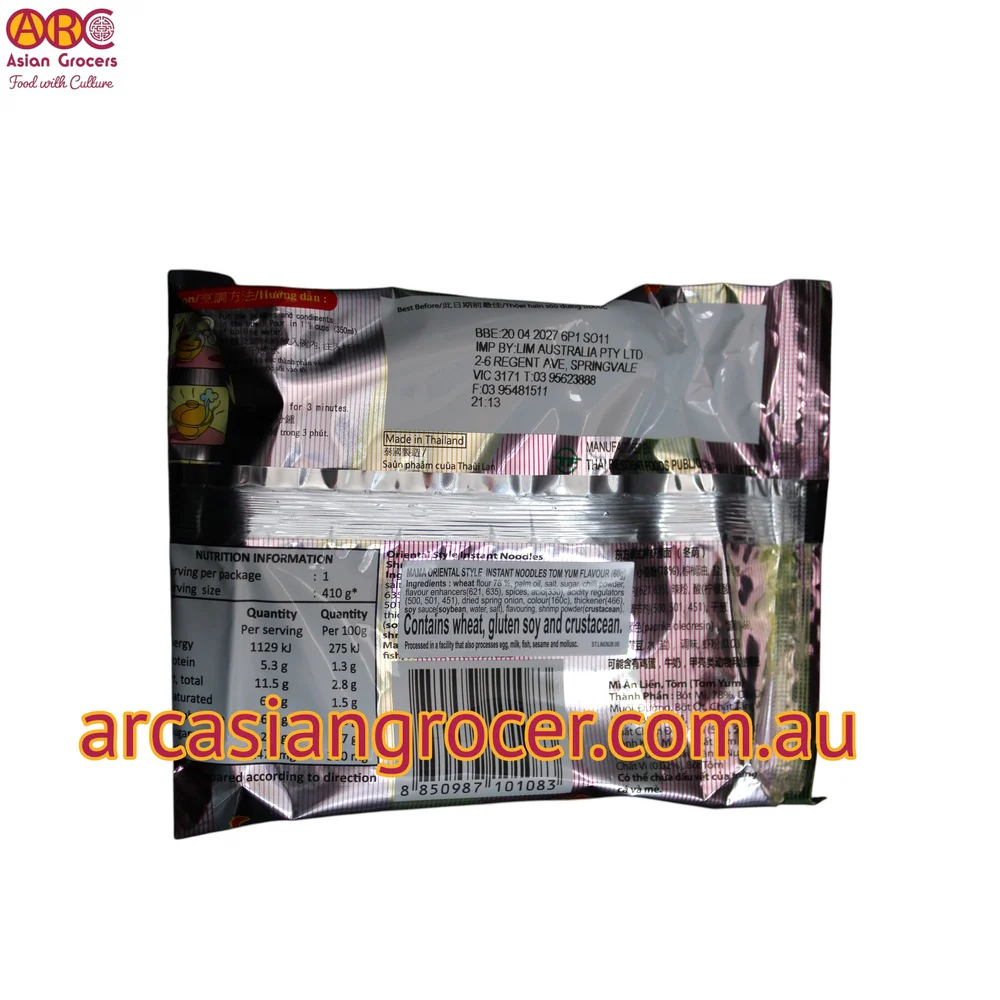 Mama Shrimp Tom Yum Flavour Instant Noodles 60g - Image 2
