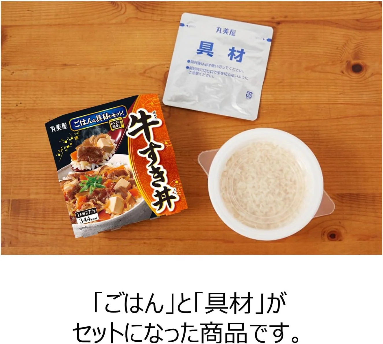 Marumiya Beef Sukiyaki Rice Bowl 277g - Image 2
