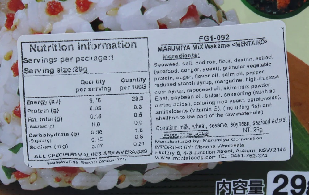 Marumiya Wakame & Mentaiko Flavour Furikake 29g (Best Before: 22-09-2026) - Image 3