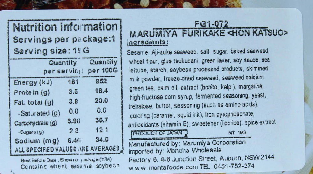 Marumiya Bonito Furikake 18g - Image 3