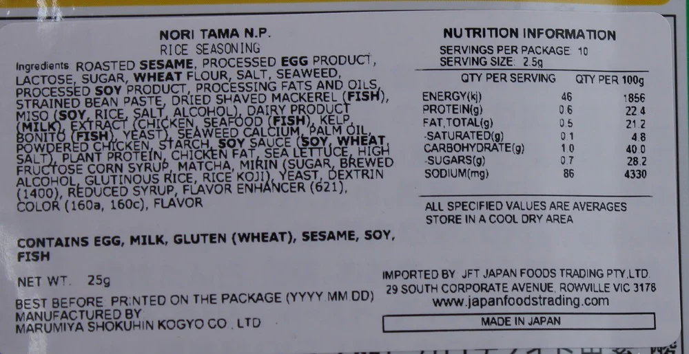 Marumiya Egg and Toasted Seaweed Flavour Rice Seasoning Furikake 25g - Image 3