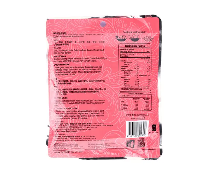 MasFood Vegetarian Curry Paste 200g - Image 2
