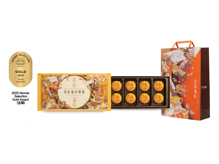 Meixin Hong Kong MX Lava Custard Mooncake (45g*8 Pieces) 360g - Image 2