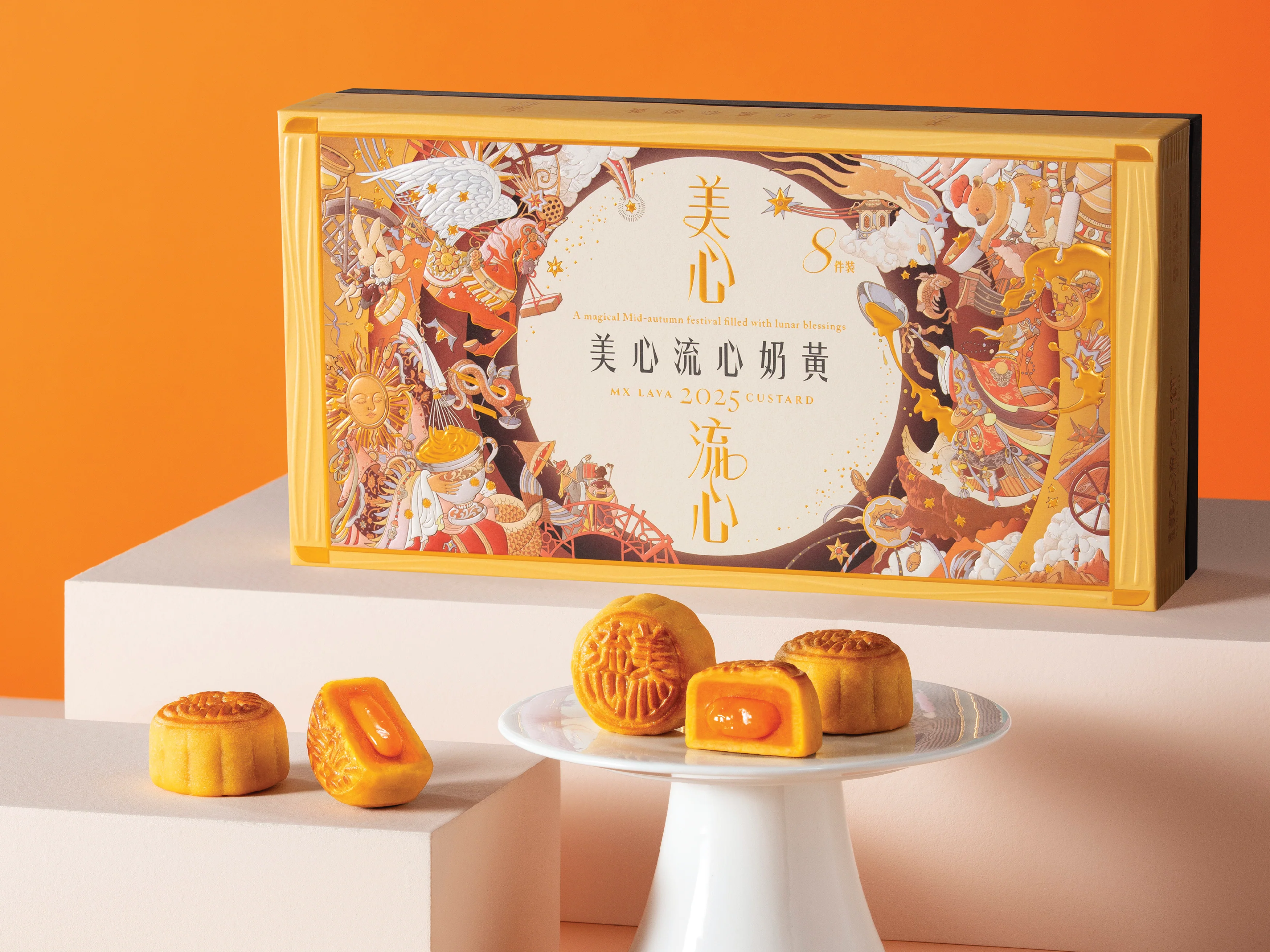 Meixin Hong Kong MX Lava Custard Mooncake (45g*8 Pieces) 360g - Image 3