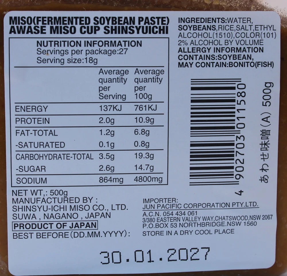 Miko Brand Awase Miso Paste 500g - Image 4