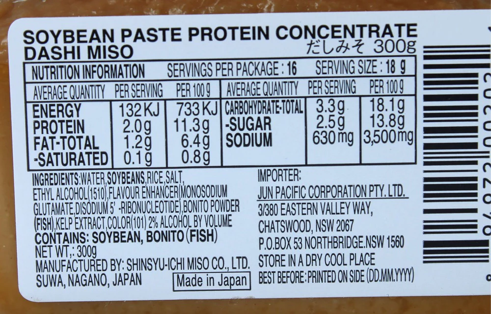 Miko Brand Dashi Miso Paste 300g - Image 4
