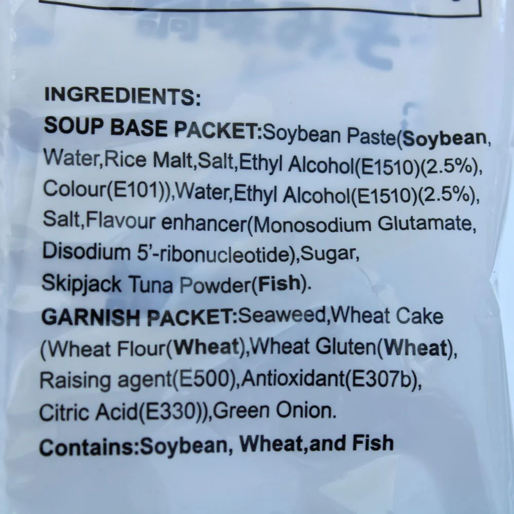 Miko Brand Seaweed Instant Miso Soup 8 Packs - Image 4