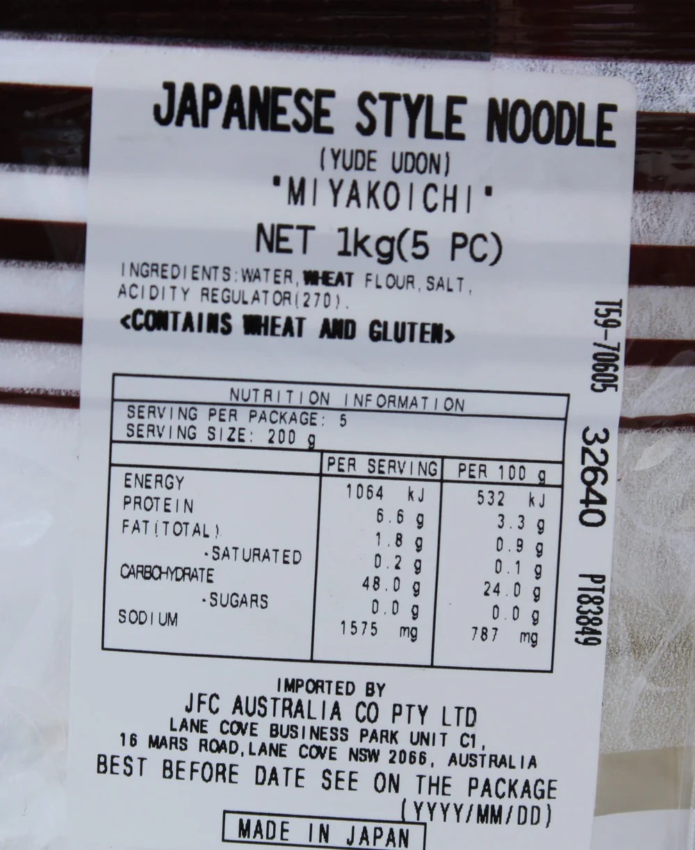 Miyakoichi Yude Udon 5 Pieces 1kg - Image 4