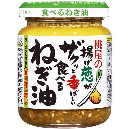 Momoya Crispy Fried Scallion Oil 100g