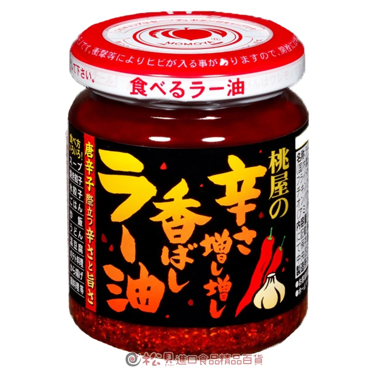 Momoya Extra Spicy Chilli Oil 105g