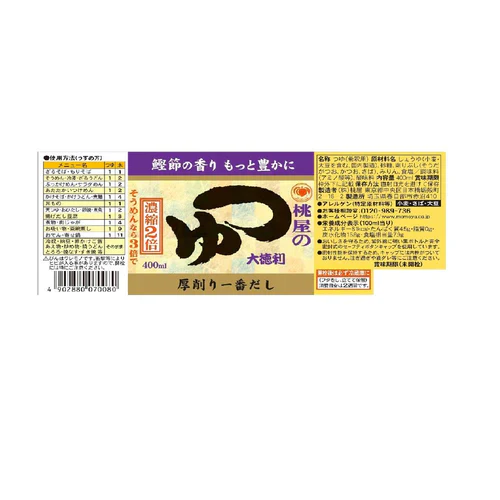 Momoya Tsuyu Tokkuri Concentrated 400ml - Image 2