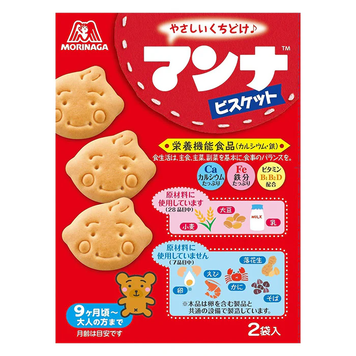 Morinaga Baby Milk Biscuits 86g 9M+ - Image 2