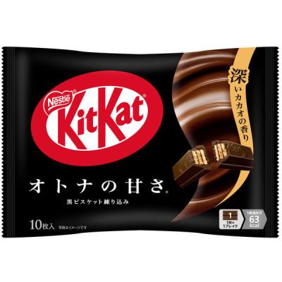 Nestle Kitkat Mini Wafer Dark Chocolate 10 Pieces
