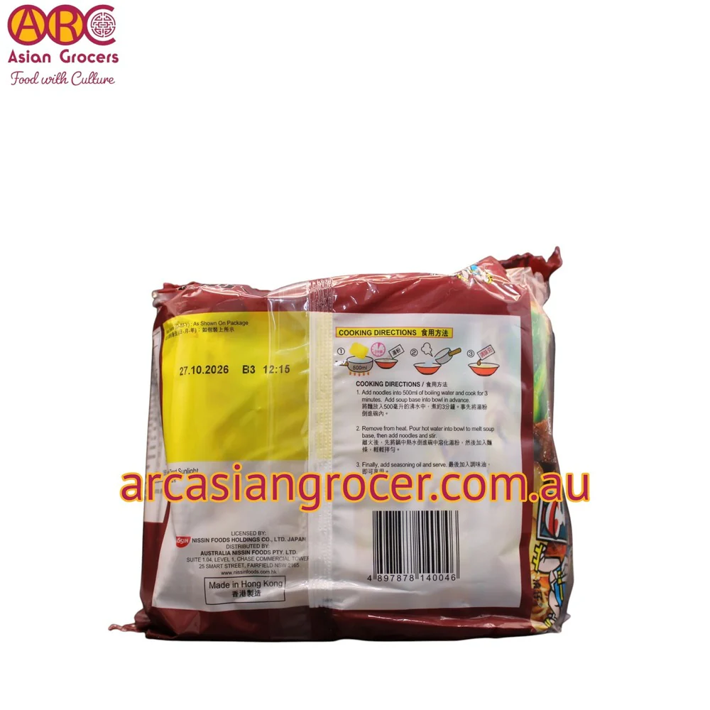 Nissin Demae Five Spice Beef Flavour Noodles 5 Packs - Image 2